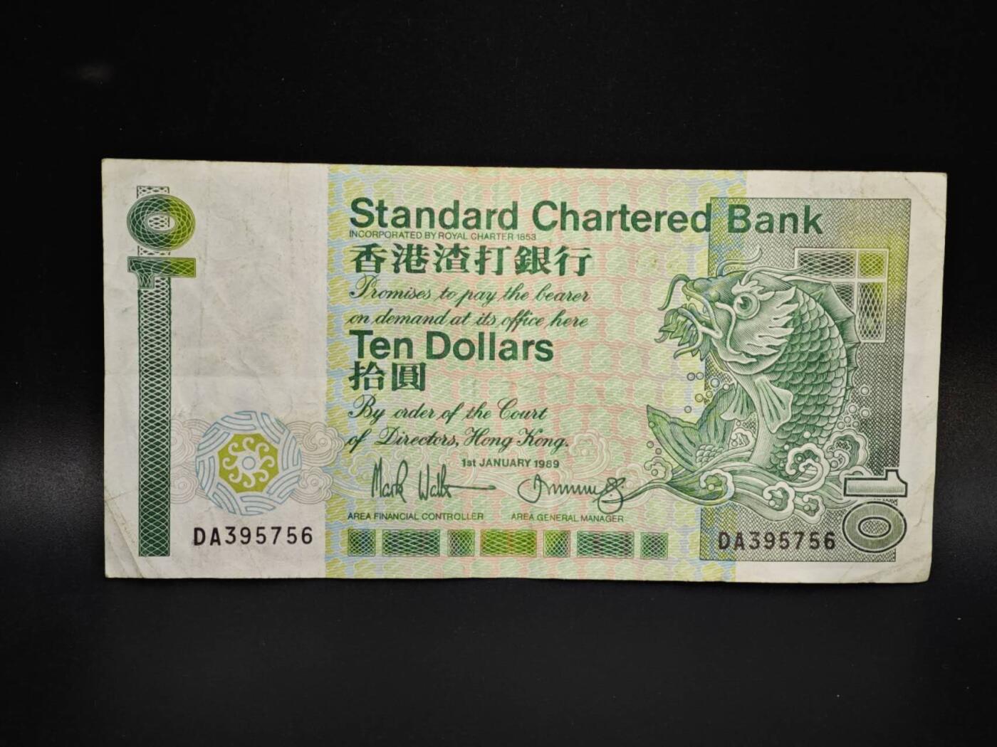 【淘币小摊】实时拍第八百零六拍   纸币场   满百包邮可预留二周 每周一统一发货  