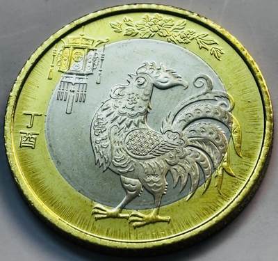 文馨钱币收藏第 282 场，【 长期接收代拍品】，加拿大老铜代用币，银币，德三系列场 - 全新 2017 年鸡年纪念币十元