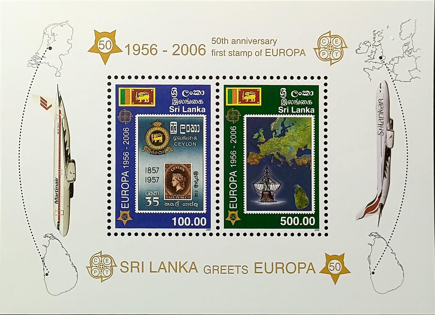 ↓君缘收藏660期☞钱币邮品↓无佣金、可寄存、满30元包邮  斯里兰卡邮票，2006年欧洲邮票发行50周年·票中票 地图 国旗小全张