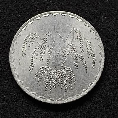 【全场包邮】纯粹捡漏拍480场（免费代拍第17场） - 马里1976年25法郎水稻FAO纪念币