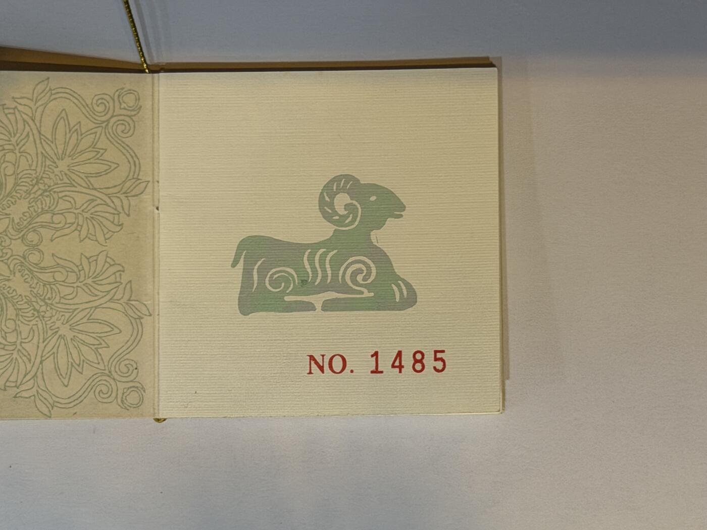 北京阿城哥拍卖2025年秋季拍卖会 1991年辛未(羊)年生肖纪念金币1盎司圆形，发行量1900枚，评级分数为69分的共258枚NGC PF69UC评级编号：6745998-019