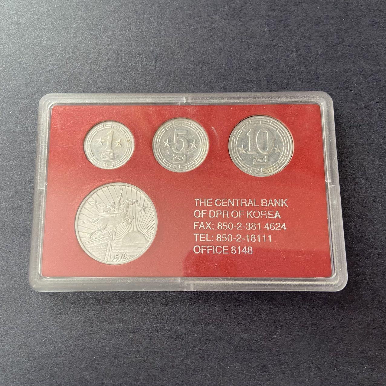 熹将军2025年秋冬小拍14 总55期 双星红底板纪念币 朝鲜央行1959、1974、1978年硬币对外小套装