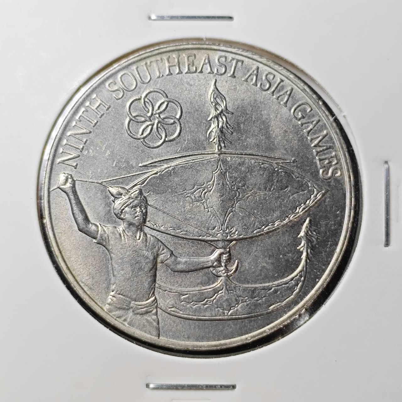 KK钱币收藏小铺 （套币 好品/批量散币 银币）专场  2月预留时间 周末发货   马来西亚大一元纪念币 好品