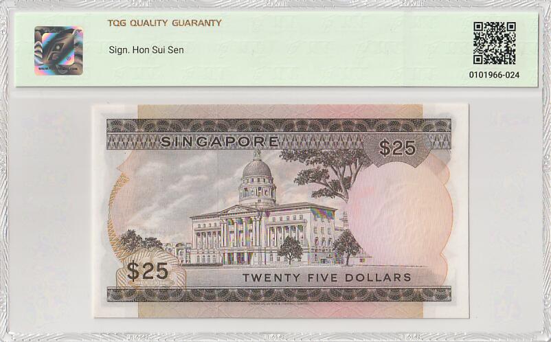 2025十一月第六期，总第204期 新加坡1972版25元TQG58分，此系列名誉面值之一，因发行量少被藏家追捧，胡姬花和老议会大楼