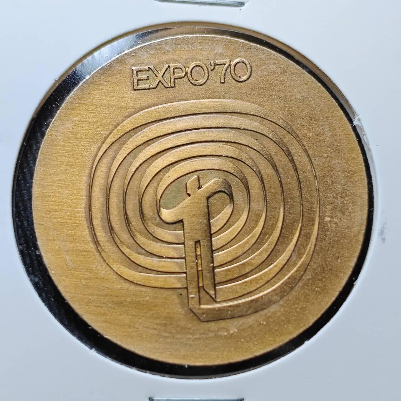 KK钱币收藏小铺 （套币 好品/批量散币 银币）专场  2月预留时间 周末发货  日本万国博览会纪念铜章