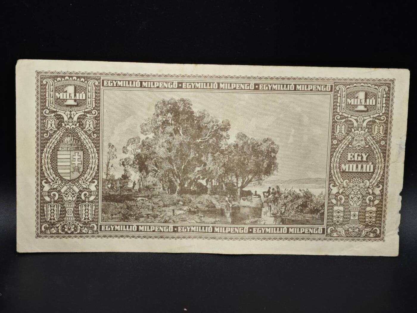 【淘币小摊】实时拍第八百零六拍   纸币场   满百包邮可预留二周 每周一统一发货   匈牙利1946年1000潘果纸币【有折】