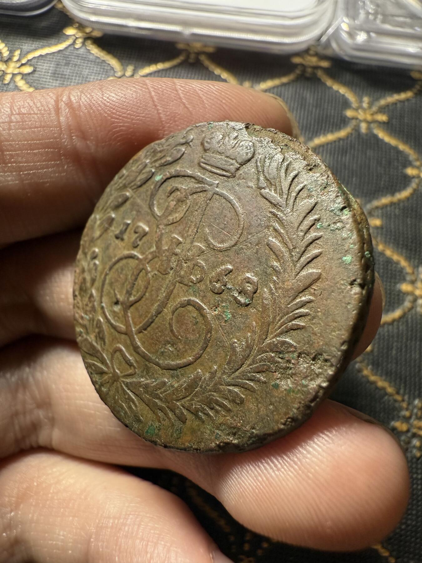 南宋泉阁俄币 外币 国币 专场第二十期 【送拍无额外佣金】 沙俄 叶卡捷琳娜二世 1768年 2戈比铜币 EM厂 少见品种 背后字口清晰 通货好品