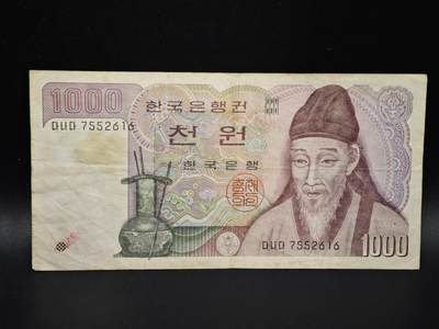 【淘币小摊】实时拍第八百零六拍   纸币场   满百包邮可预留二周 每周一统一发货   - 韩国1000元纸币【有折】
