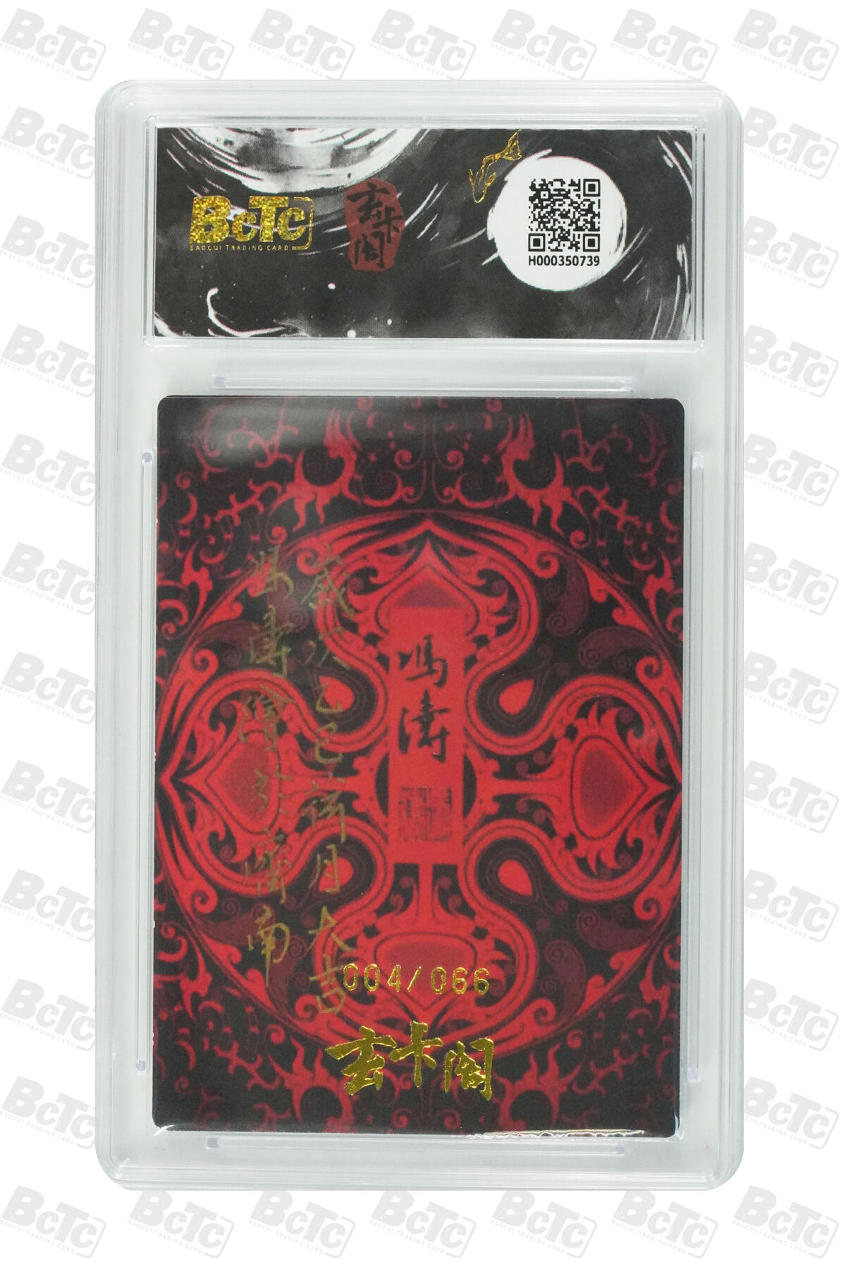 阳大大卡牌拍卖第84期（持续收拍品，周六晚上九点截拍，进群福利早知道）