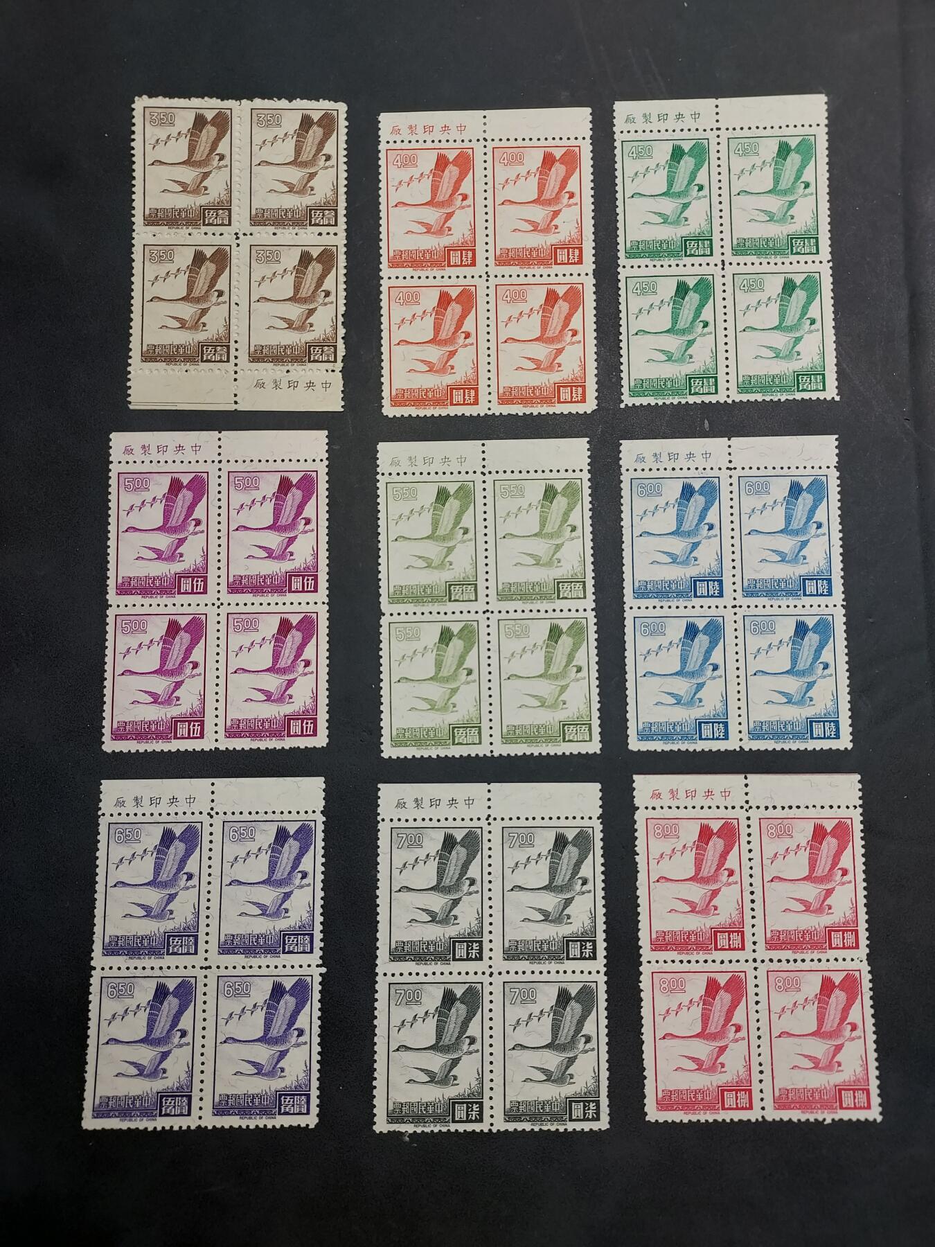 博彦收藏  RU 11月29日 8点 邮票专场