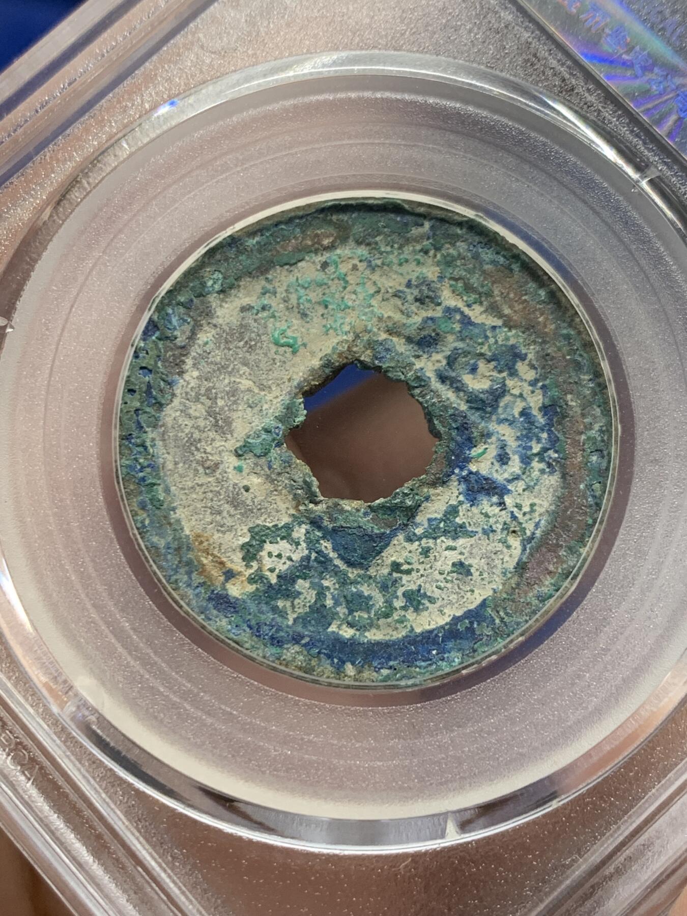 《竞宝斋》第441场 周日，周一，2场连拍 （全场包邮） 公博 美78分 1241年南宋淳佑元宝，背元大字七级币 背面支撑有磕