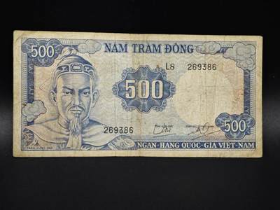 【淘币小摊】实时拍第八百零六拍   纸币场   满百包邮可预留二周 每周一统一发货   - 越南500盾纸币【有折】