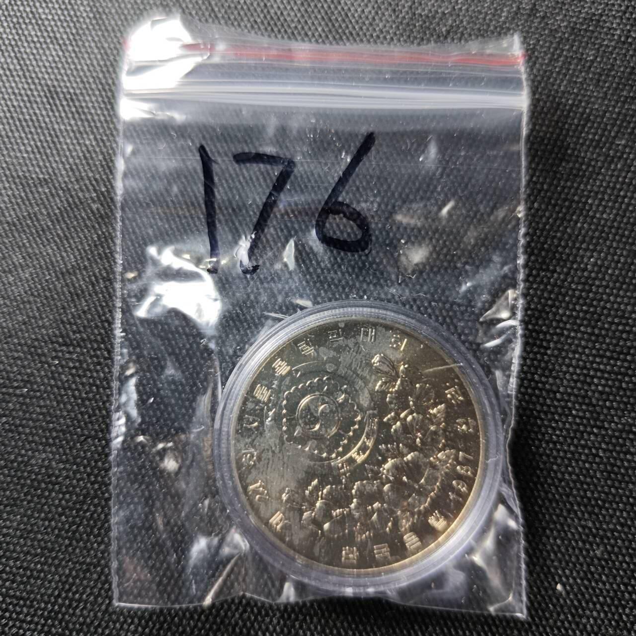 KK钱币收藏小铺 （套币 好品/批量散币 银币）专场  2月预留时间 周末发货   韩国1000韩元纪念币