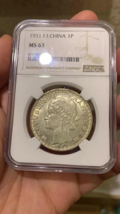 《竞宝斋》第441场 周日，周一，2场连拍 （全场包邮） NGC MS63 法属印支1931年1皮阿斯特 银光淡彩 状态甚佳