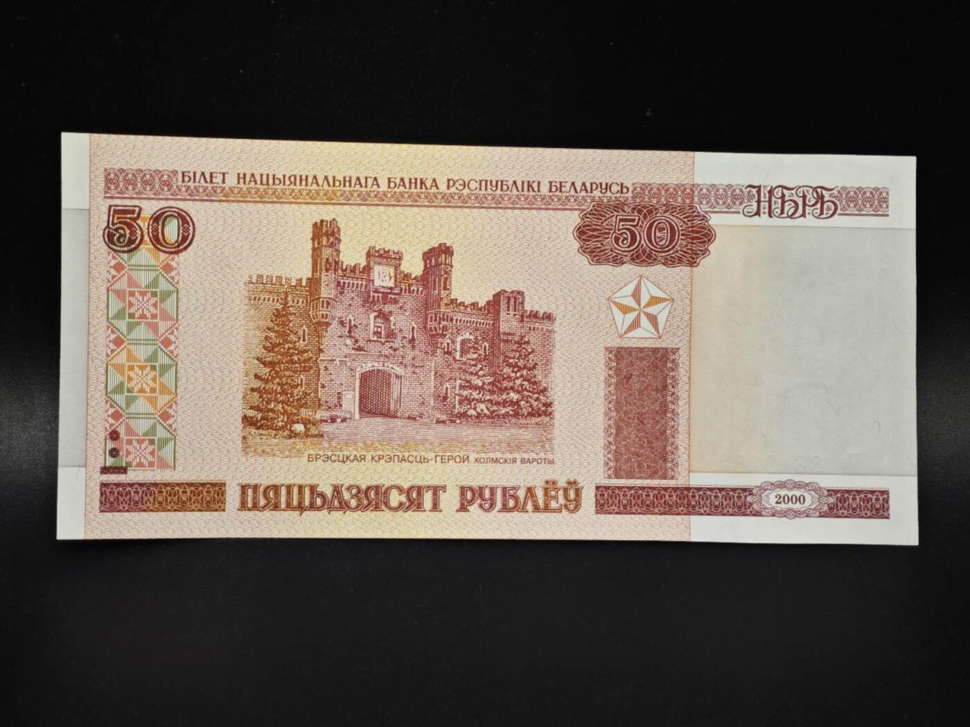 【淘币小摊】实时拍第八百零六拍   纸币场   满百包邮可预留二周 每周一统一发货  