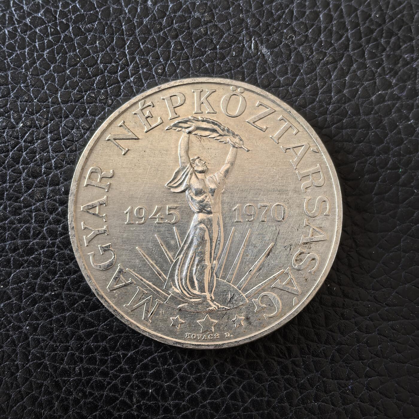 道一币馆币章第一百五十七场