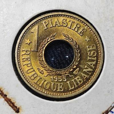 KK钱币收藏小铺 （套币 好品/批量散币 银币）专场  2月预留时间 周末发货 -  1955黎巴嫩1皮阿斯特铜币 好品