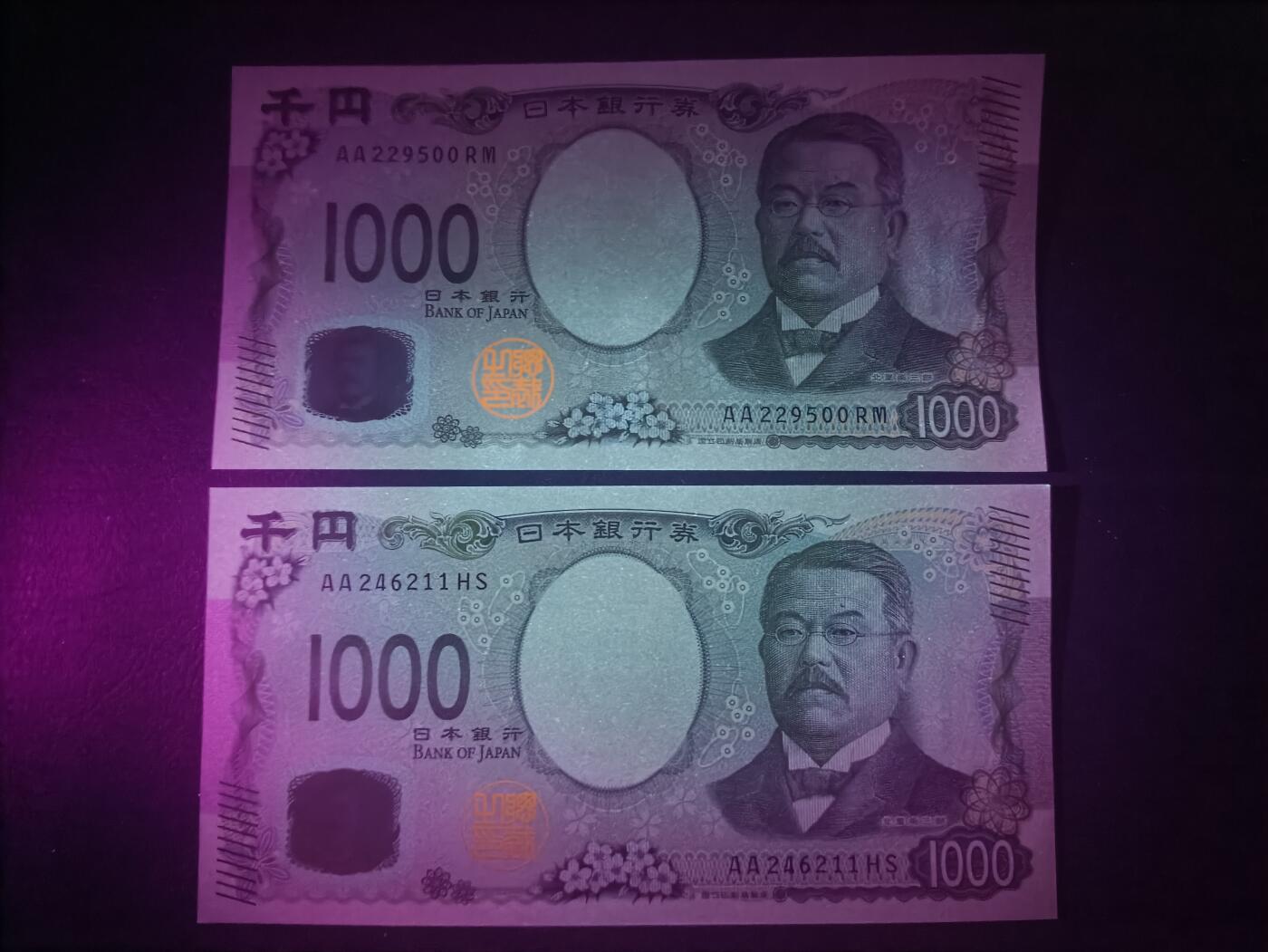 2025十一月第六期，总第204期 日本2024版1000円UNC-批量两张首冠AA，北里柴三郎和神奈川冲浪里