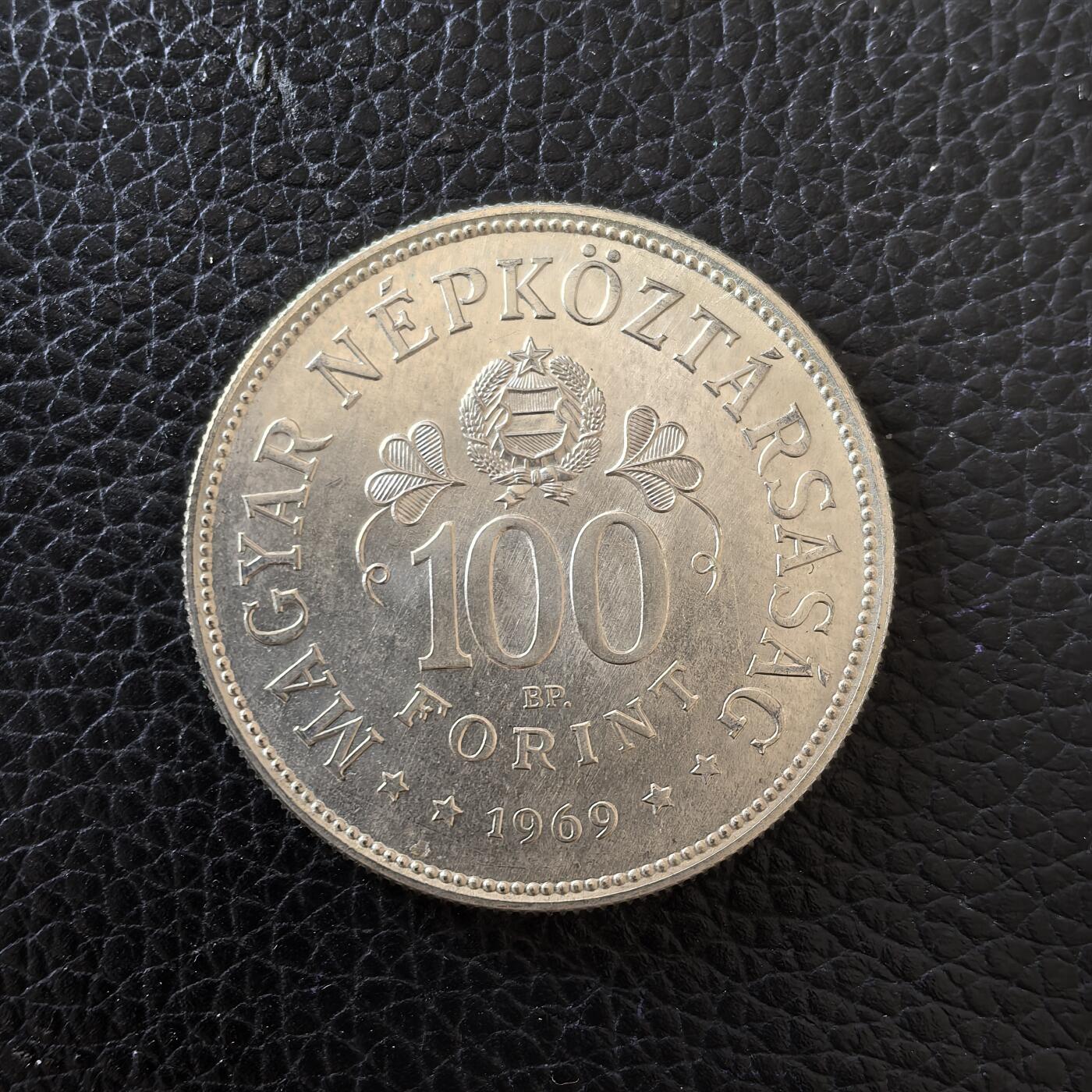 道一币馆币章第一百五十七场