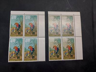 博彦收藏  RU 11月29日 8点 邮票专场 - 台湾省 纪念票方连角边 有黄 上品