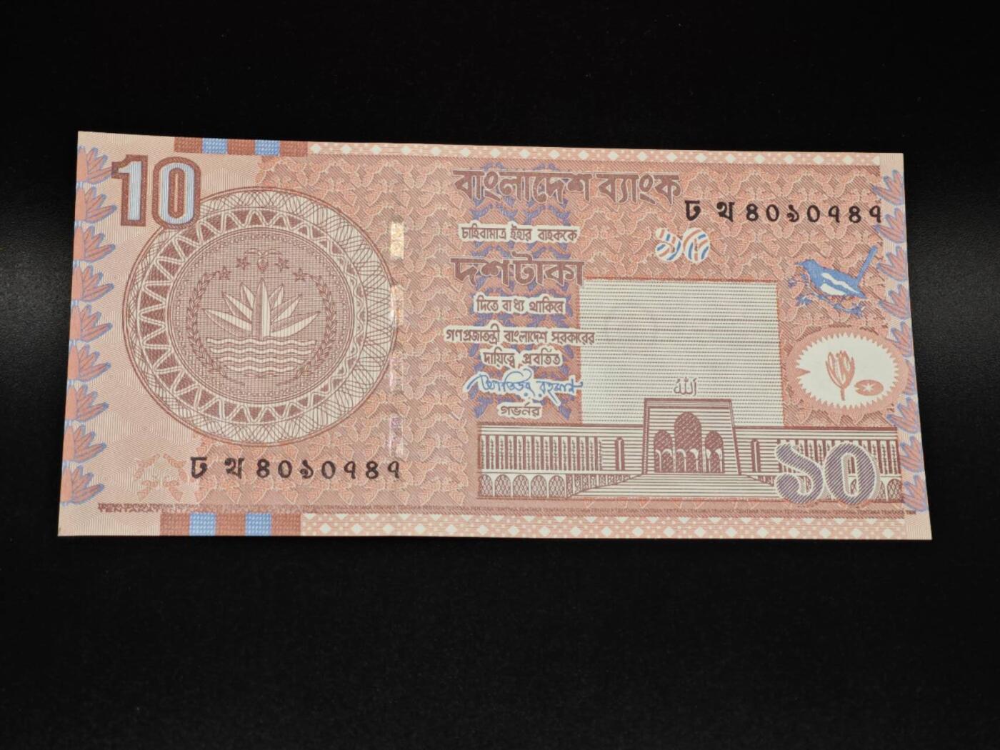 【淘币小摊】实时拍第八百零六拍   纸币场   满百包邮可预留二周 每周一统一发货  