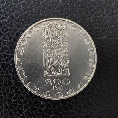 道一币馆币章第一百五十七场 - 捷克2000年跨越千禧年200克朗银币 13g 900s 20500