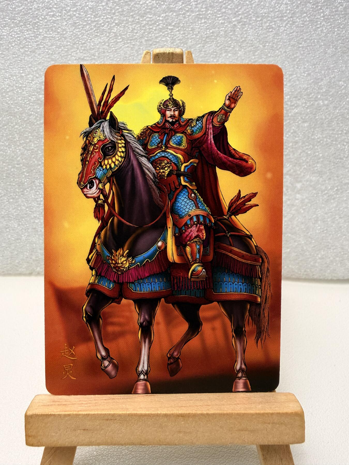 【甄选卡牌——第十场】（炎卡，奇典）