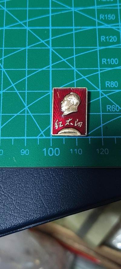 极美品小章 - 🔥🔥红太阳🔥🔥毛主席像章，