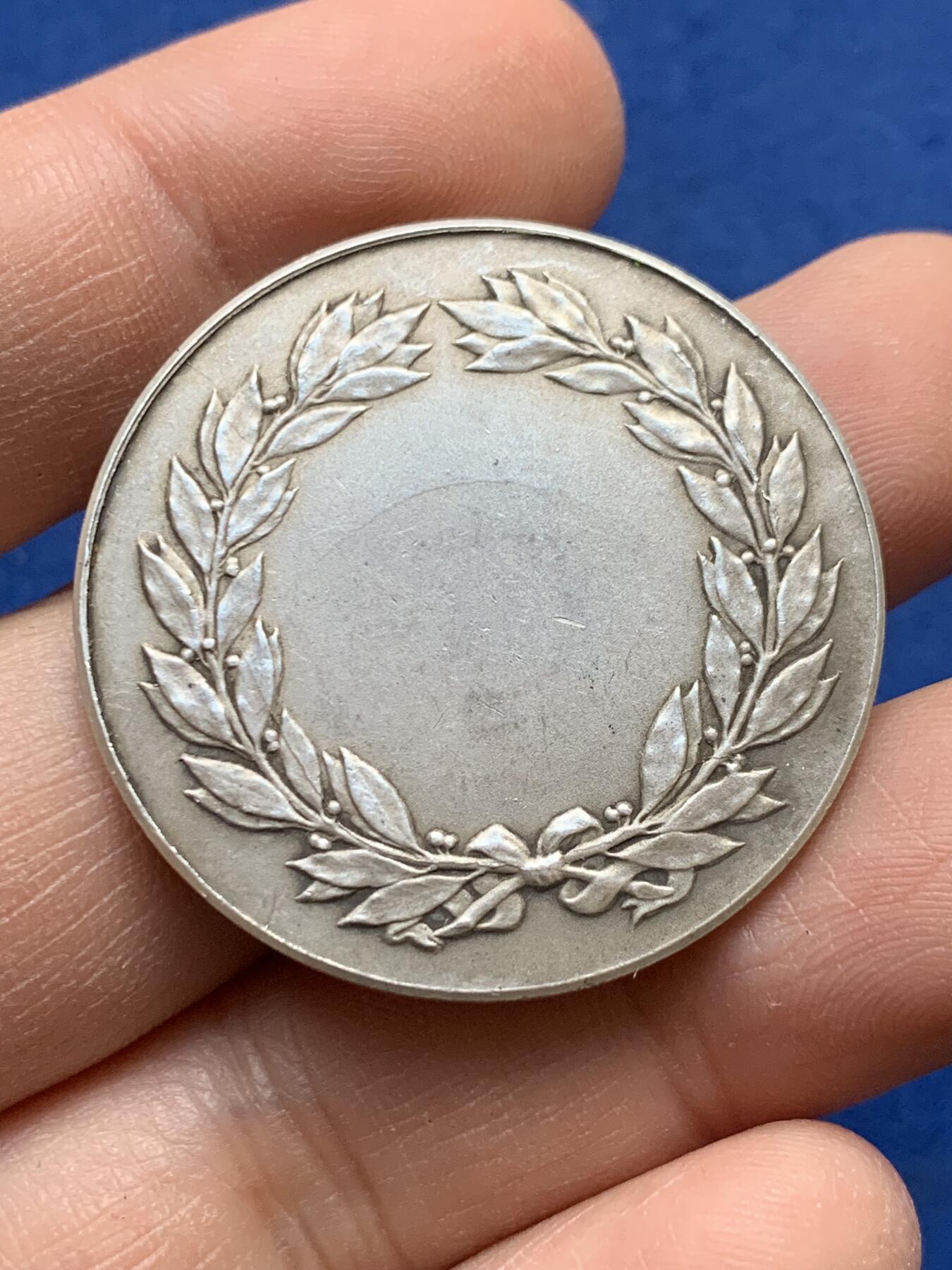 《竞宝斋》第441场 周日，周一，2场连拍 （全场包邮） 法国19世纪城市人寿保险公司纪念银章，城堡王冠图，丰饶角1AR边铭，20.5克，36.3mm