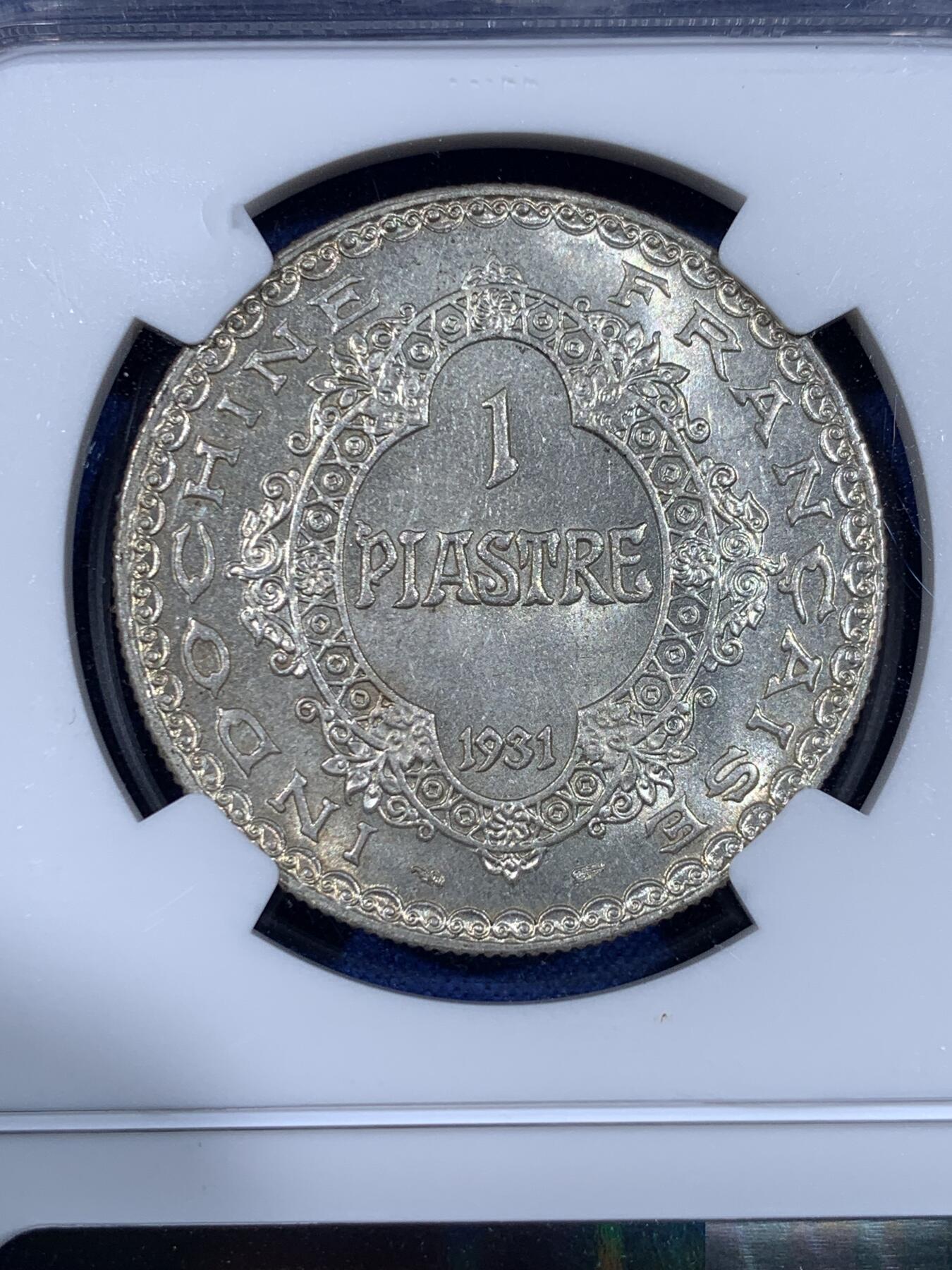 《竞宝斋》第441场 周日，周一，2场连拍 （全场包邮） NGC MS63 法属印支1931年1皮阿斯特 银光淡彩 状态甚佳