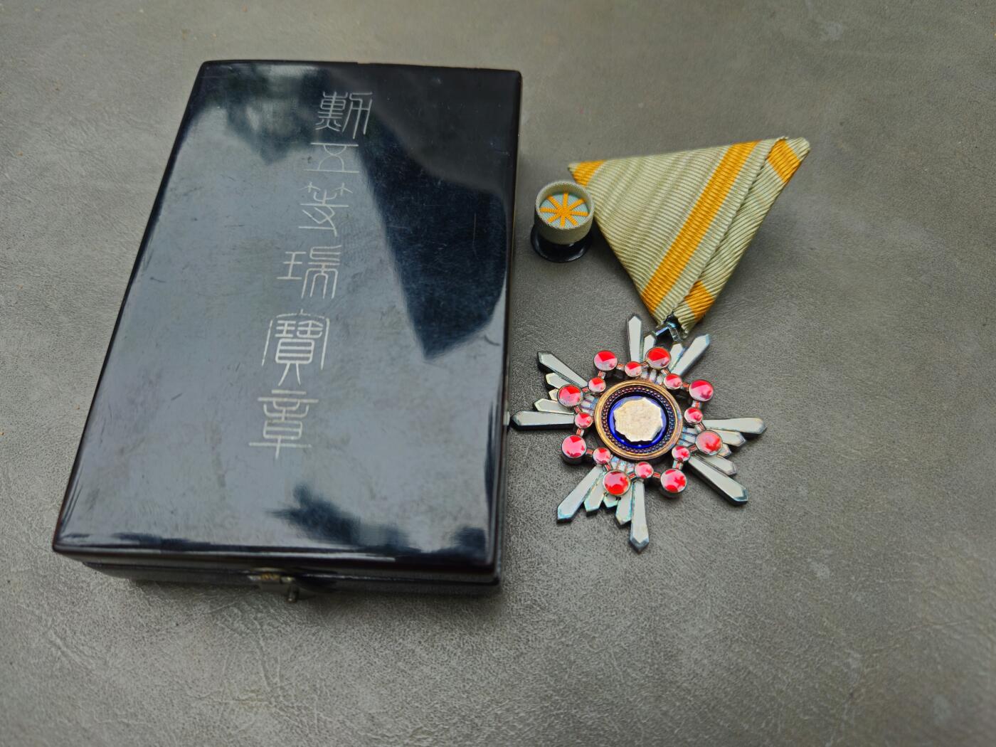 各国勋章奖章拍卖第44期