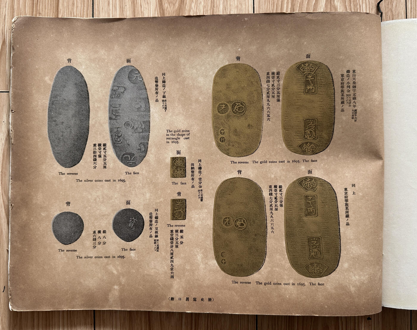 【俄甄集藏】2025年(045)12-03 星期三 晚 19:30 全场包邮 日本大正四年1915年《历史写真》六月号装帧册，共计57页，315x210mm，保存基本完整，边角略有毛边老化，其中一页残缺一半