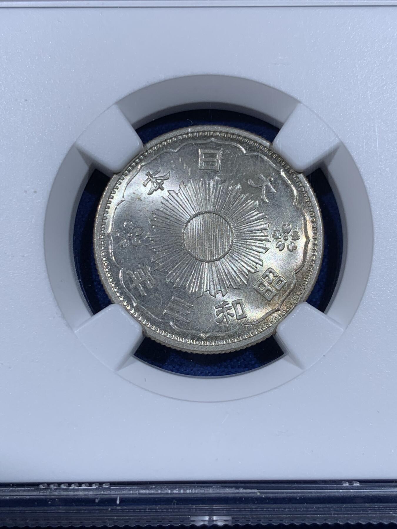 《竞宝斋》第441场 周日，周一，2场连拍 （全场包邮） NGC MS64 昭和三年（1928）双凤五十钱银币，光度很好，凝霜状态