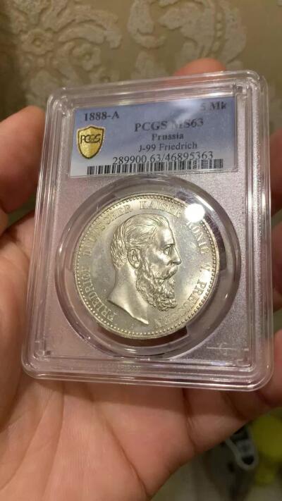 《竞宝斋》第441场 周日，周一，2场连拍 （全场包邮） PCGS MS63 德国 普鲁士 1888 A 弗里德里希三世 5马克 银币 稀有品相 包浆很舒服