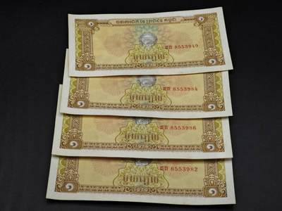 【淘币小摊】实时拍第八百零六拍   纸币场   满百包邮可预留二周 每周一统一发货   - 柬埔寨1979年1瑞尔纸币4张