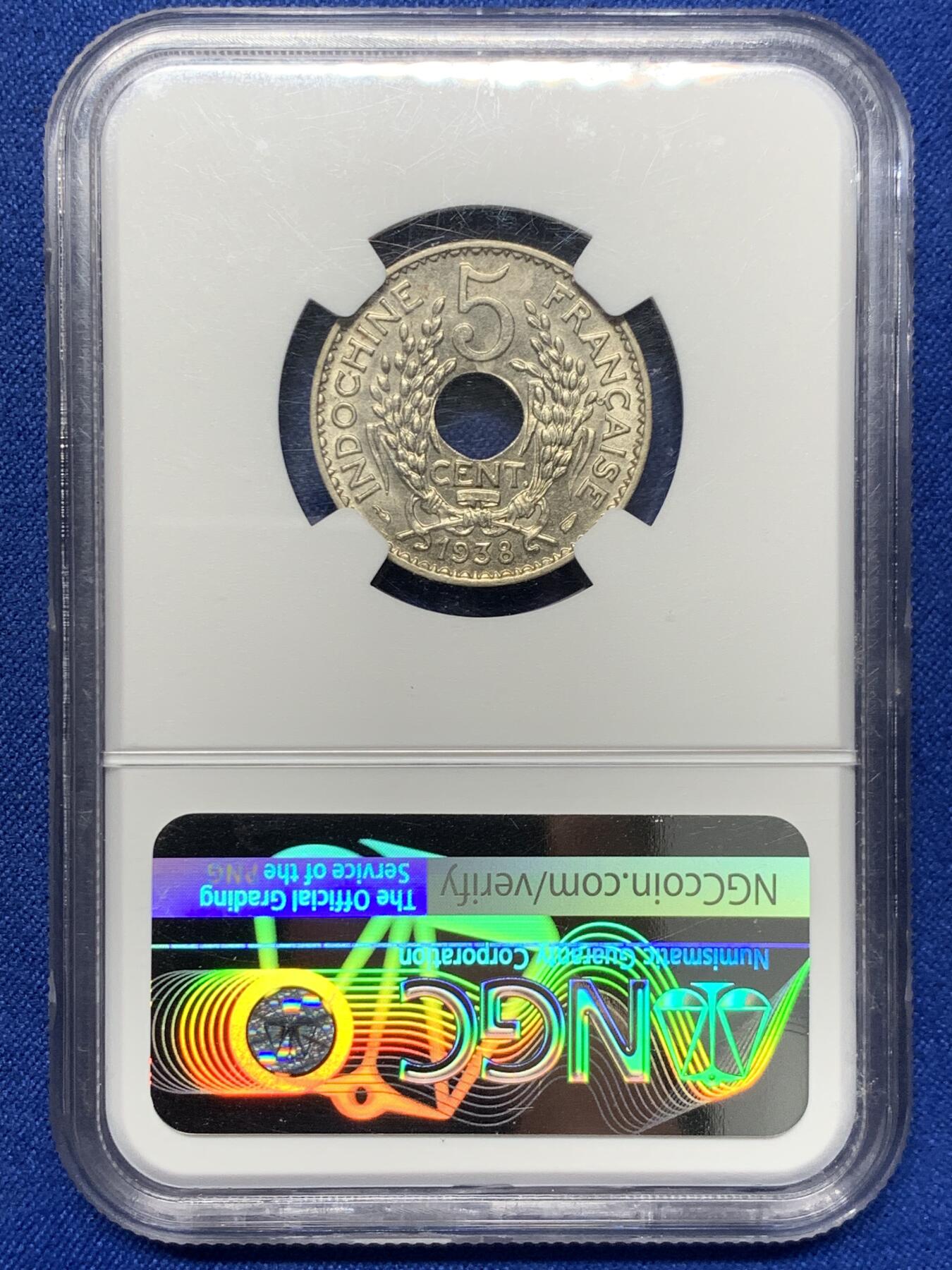 《竞宝斋》第441场 周日，周一，2场连拍 （全场包邮） NGC UNC 法属印支1938年中孔5分镍币 图案清晰 性价比高