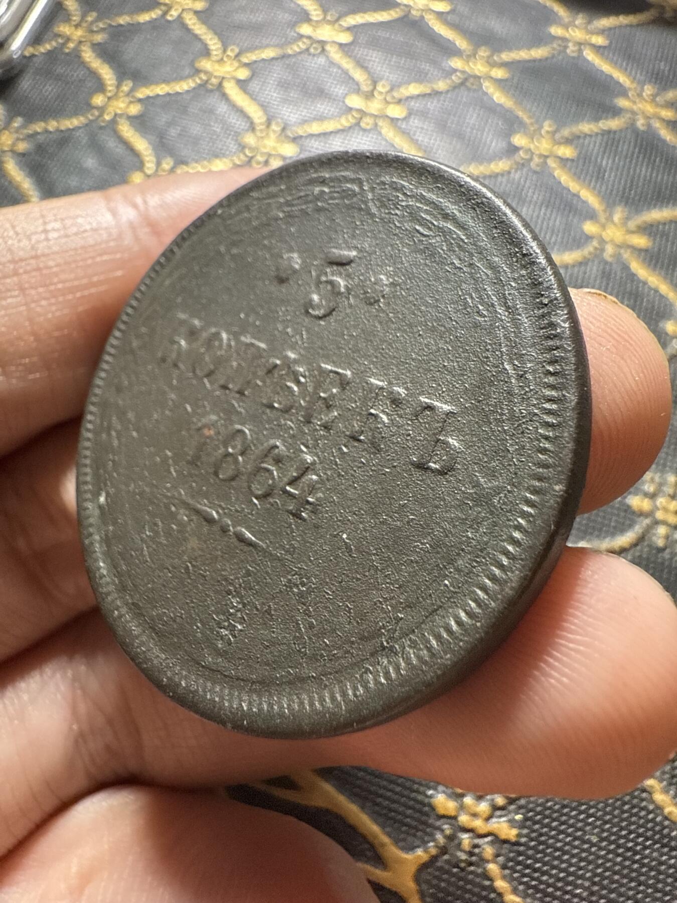 南宋泉阁俄币 外币 国币 专场第二十期 【送拍无额外佣金】 沙俄 1864年 亚历山大二世5戈比大铜币 EM厂 通货