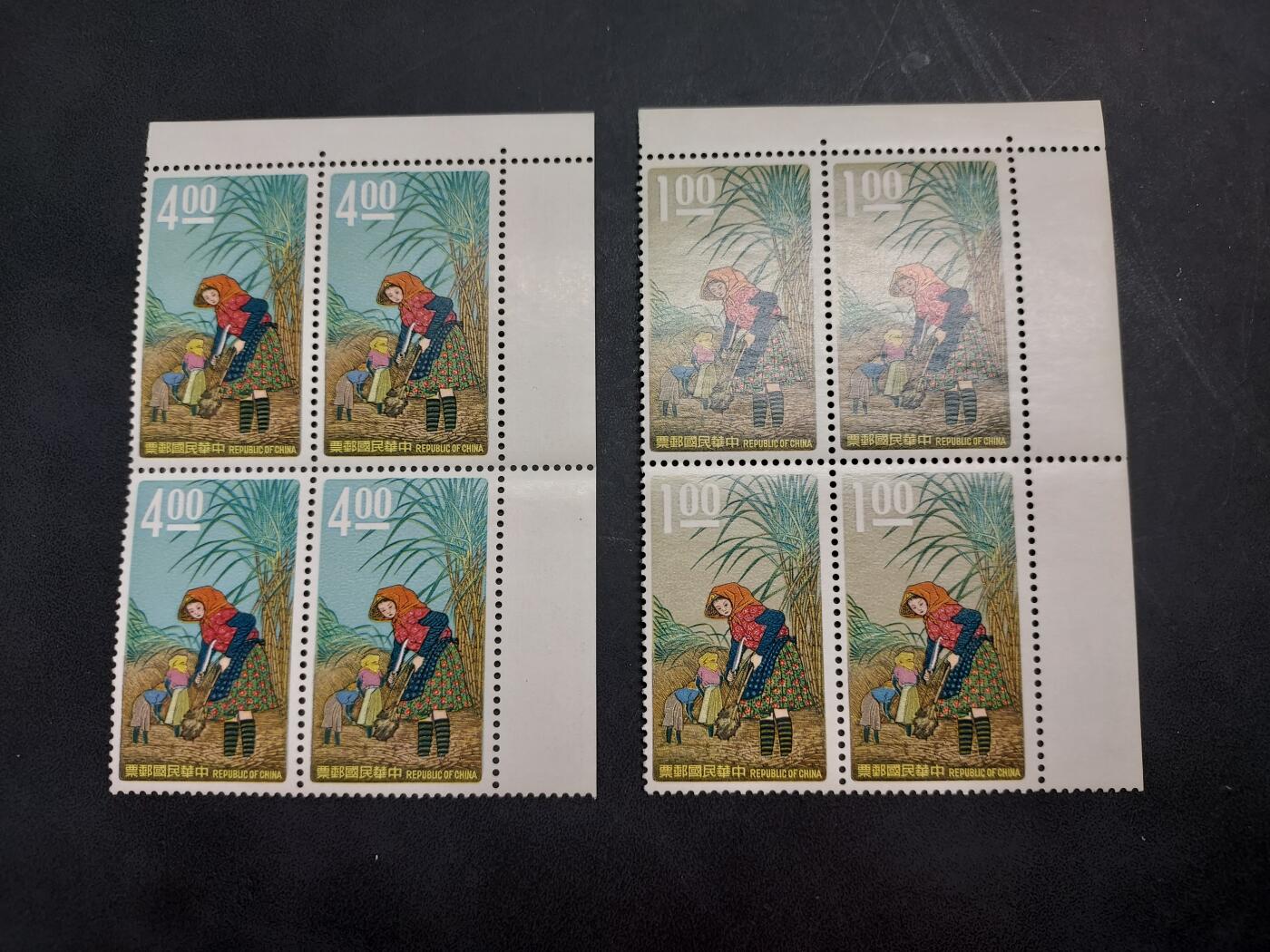 博彦收藏  RU 11月29日 8点 邮票专场