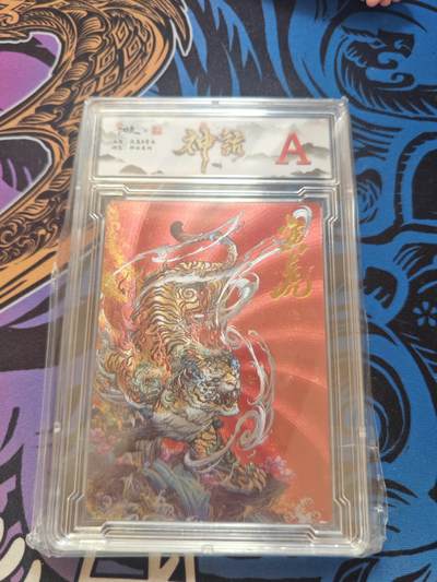 卡牌实验室开始第五次实验 - 【卡德曼】【神话】寅虎【A】