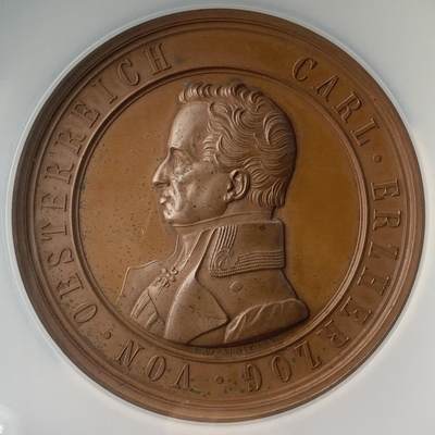 掌中浮雕-藏着的欧洲第043场 - NGC MS62 : 1860年奥匈帝国卡尔大公纪念碑揭幕铜章，65mm