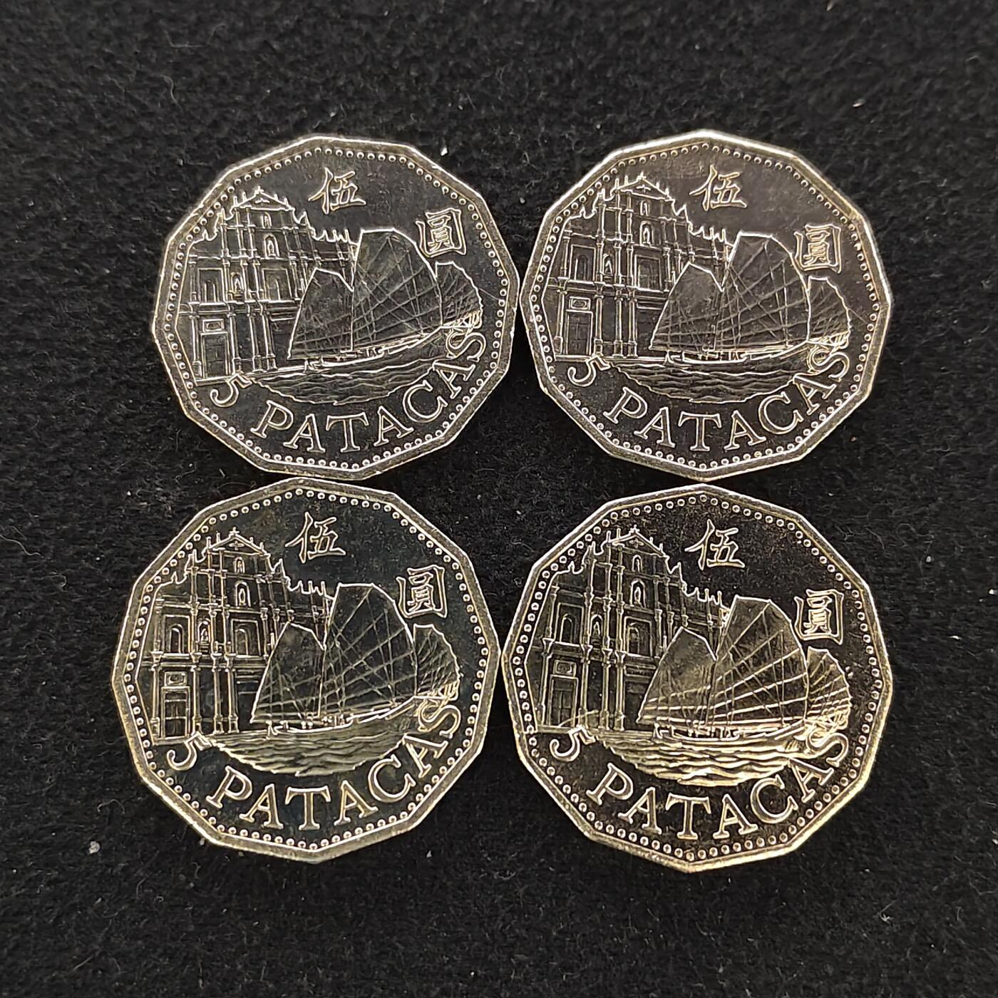 【全场包邮】纯粹捡漏拍480场（免费代拍第17场） 澳门2010年好品相5元4枚一组