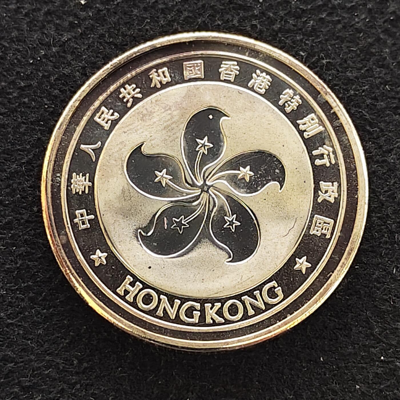 【全场包邮】纯粹捡漏拍480场（免费代拍第17场） 【纪念章】香港1997年回归镀银精制纪念章