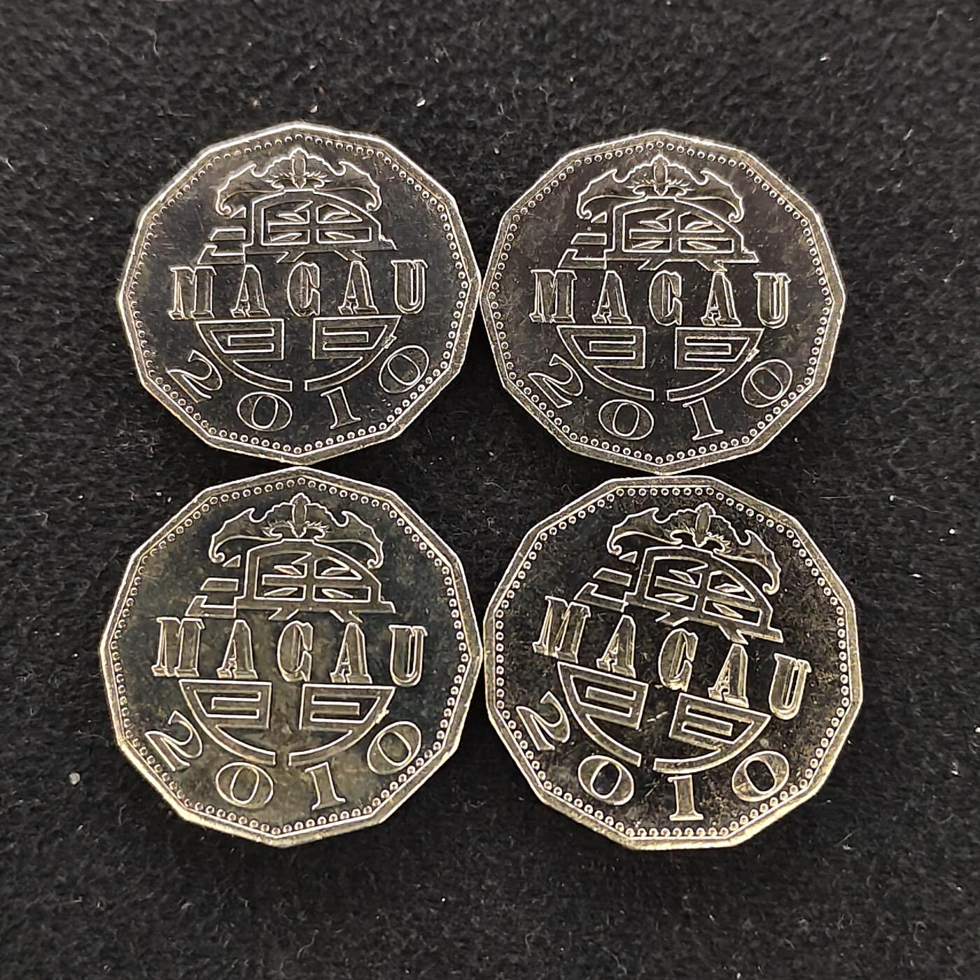 【全场包邮】纯粹捡漏拍480场（免费代拍第17场） 澳门2010年好品相5元4枚一组