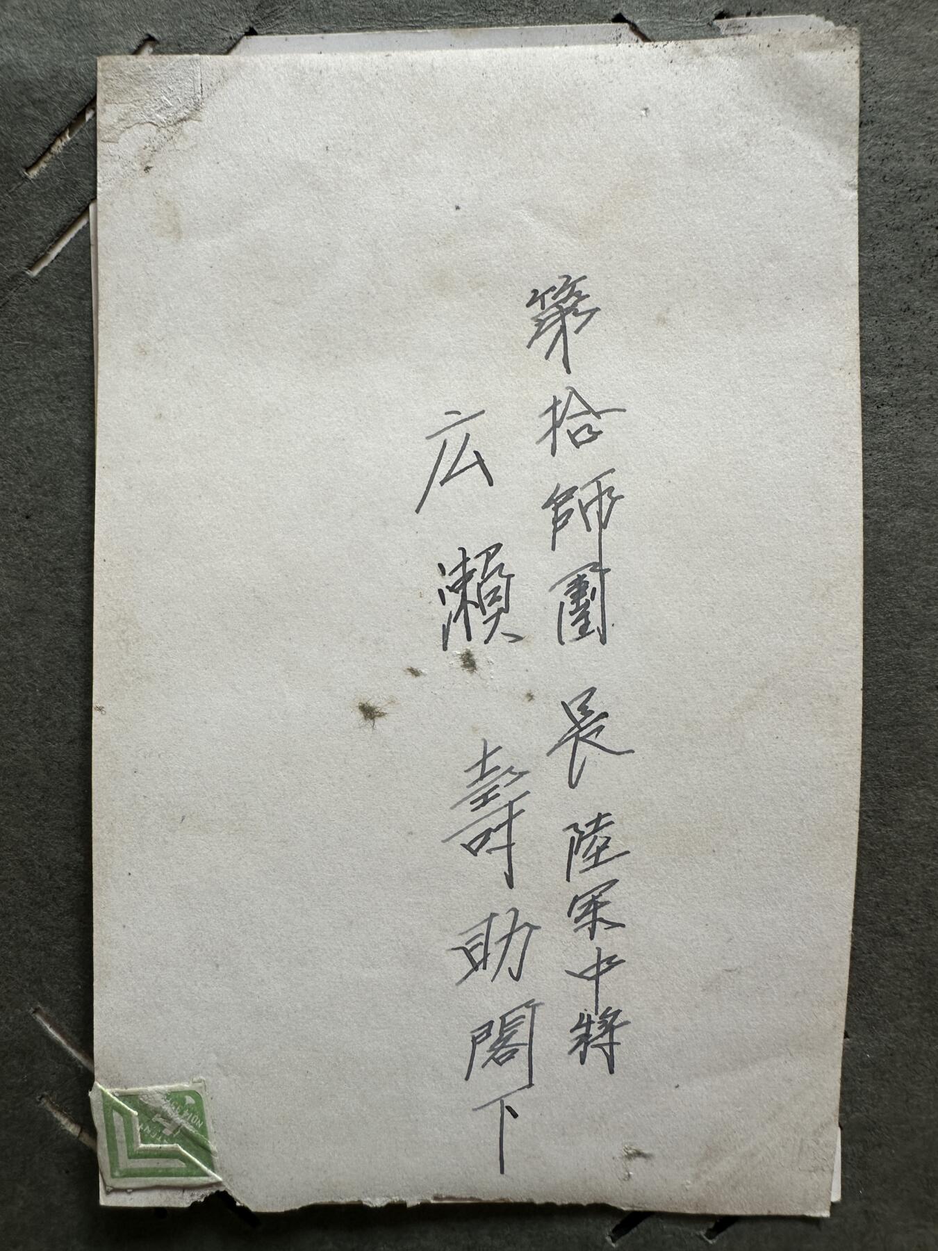 【俄甄集藏】2025年(045)12-03 星期三 晚 19:30 全场包邮 日本1931-1932年步兵联队大连出动纪念相册，历史罪证，有脱落，开裂，照片老化有部分残损，脱色，边角断裂，整本相册包含照片约49张