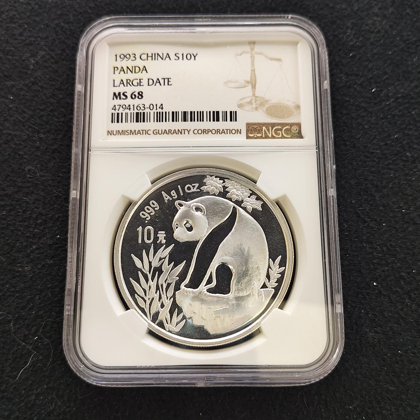 【全场包邮】纯粹捡漏拍481场（免费代拍第18场） 中国1993年10元熊猫1盎司31.1克999纯银币-NGC MS68
