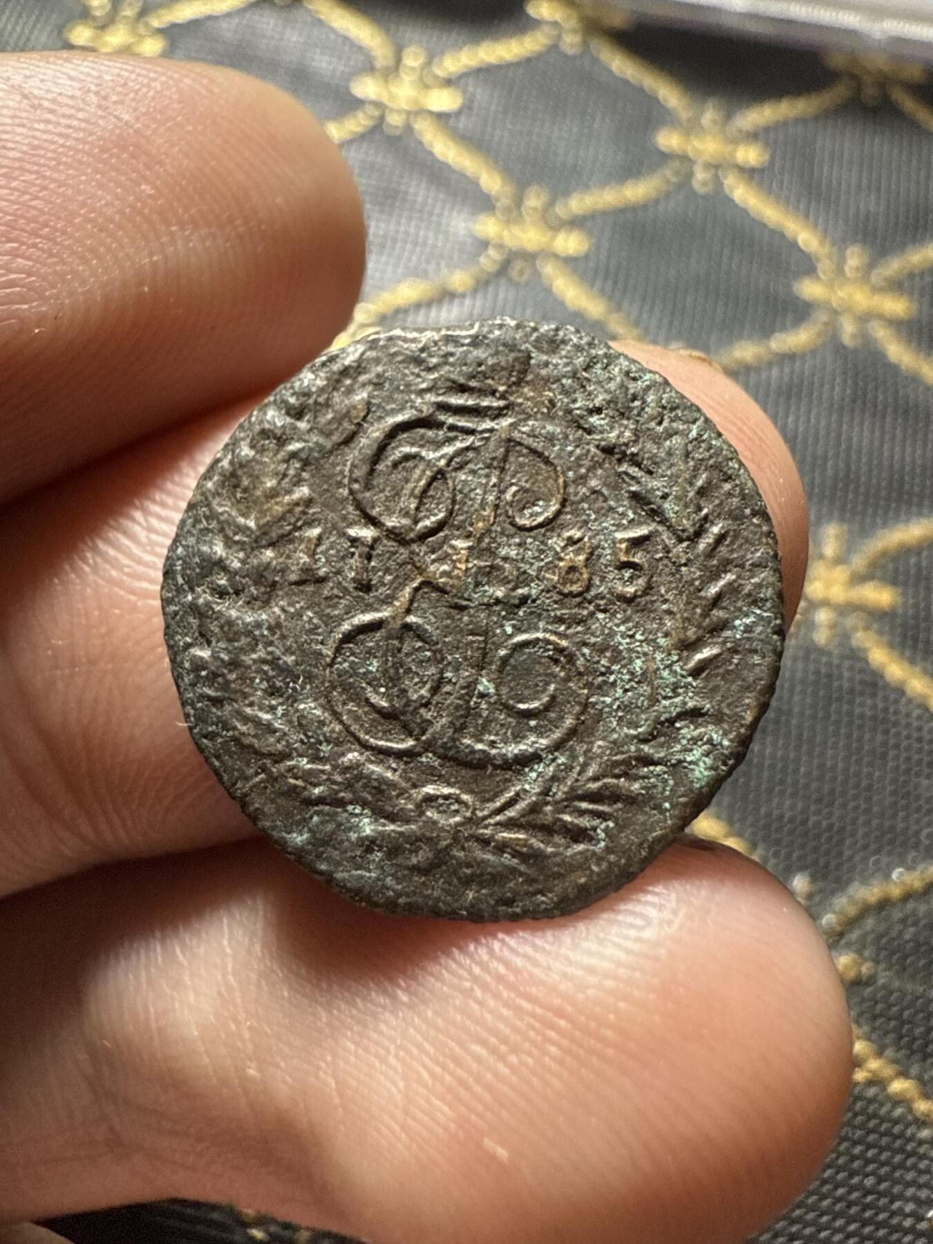 南宋泉阁俄币 外币 国币 专场第二十期 【送拍无额外佣金】 沙俄 叶卡捷琳娜二世 1785年 半戈比小铜币 KM厂 少见品种 通货