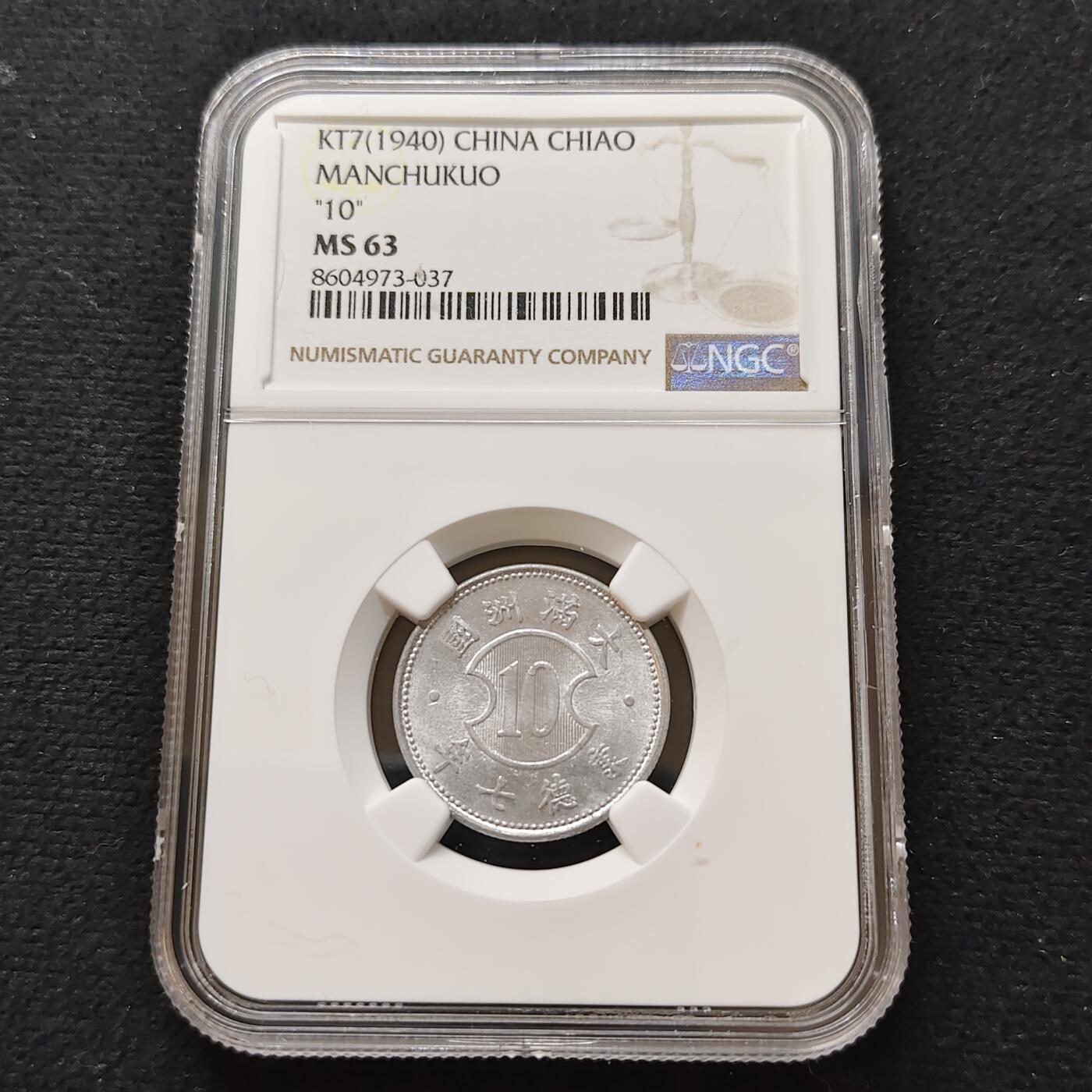 【全场包邮】纯粹捡漏拍481场（免费代拍第18场）