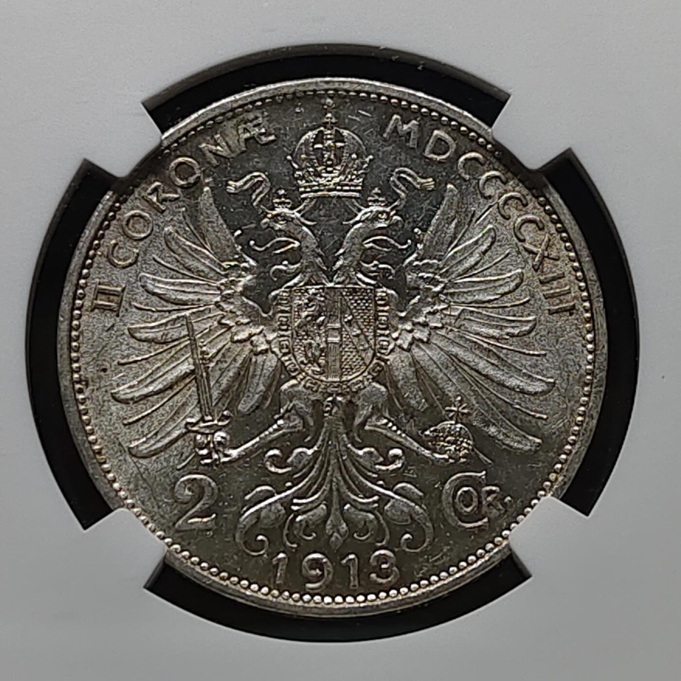 【全场包邮】纯粹捡漏拍481场（免费代拍第18场） 奥地利奥匈帝国1913年2科罗娜双头鹰银币-NGC AU58