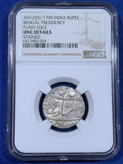 《竞宝斋》第441场 周日，周一，2场连拍 （全场包邮） - NGC UNC 英属印度1749年孟加拉区莫卧尔王朝1卢比打制银币 PLAIN EDGE版 原光全深打