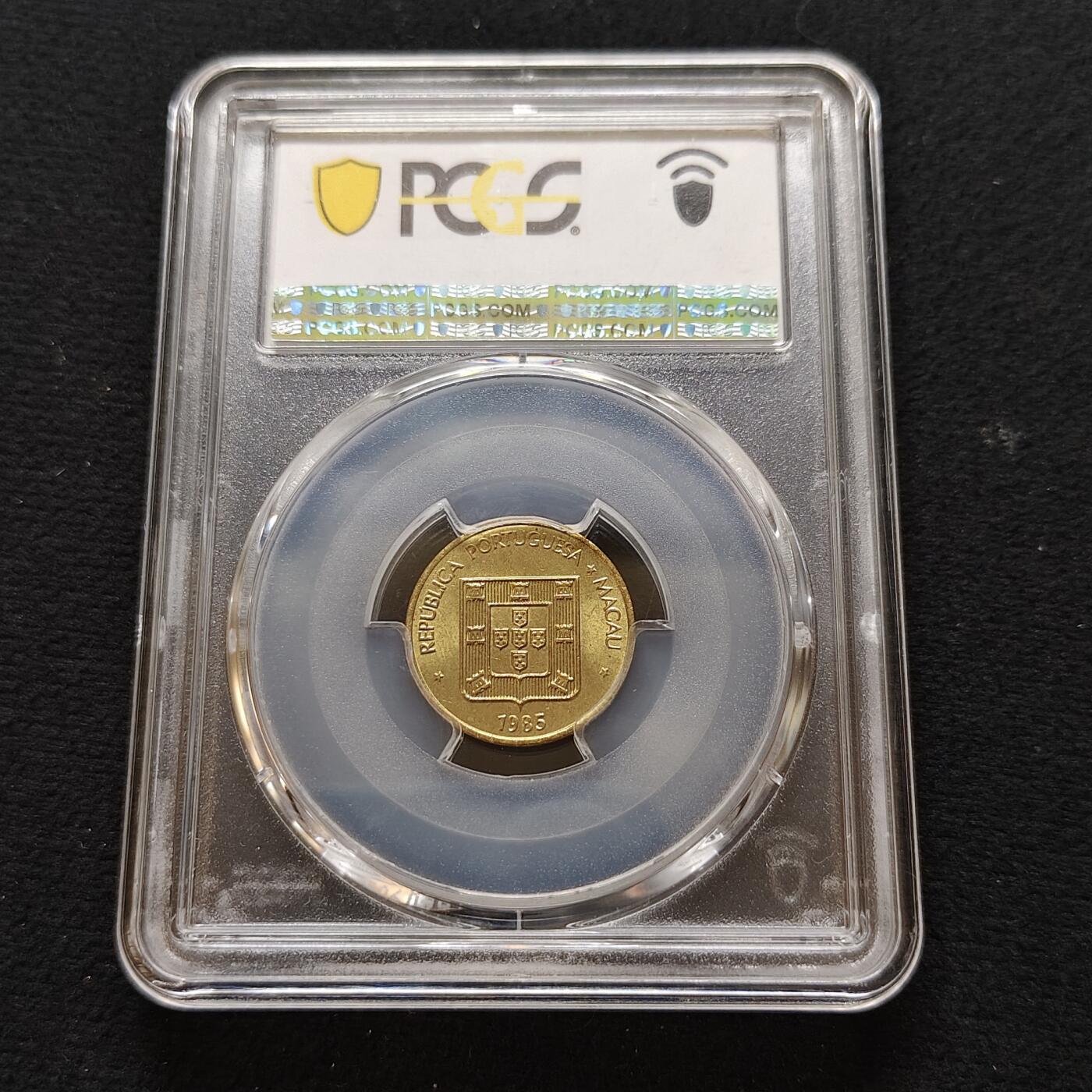 【全场包邮】纯粹捡漏拍481场（免费代拍第18场） 澳门1982年福字1毫-PCGS MS65